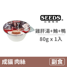 Miki凍餐杯80克【雞肝湯+鮪魚+鴨】(1入)(貓副食罐頭)