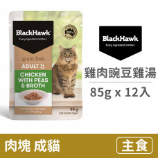 優選無穀餐包85克【雞肉+豌豆+雞湯(成貓)】(12入)(貓主食餐包)