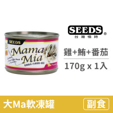 Mamamia 軟凍餐罐 170克【嫩雞+鮪+番茄】(1入)(貓副食罐頭)