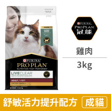 舒敏成貓雞肉活力提升配方3公斤(貓飼料)