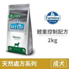 (即期)VETLIFE 獸醫寵愛天然處方系列 犬用體重控制配方 2 公斤(狗飼料)(效期2024/10/6)