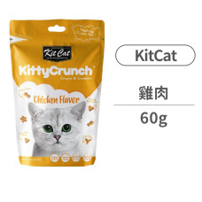 (即期)Kitcat 卡茲餅 雞肉口味 60公克 (貓零食)(效期2024/5/12)