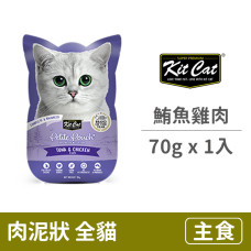 成貓主食餐包 鮪魚雞肉 70克 (1入)(貓主食餐包)