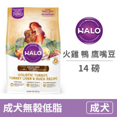 (即期)成犬燉食 無穀低脂 新鮮火雞肉燉鴨肉+鷹嘴豆 14磅 (狗飼料)(效期2023.09.08)