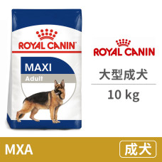 (GR26 /MXA) 大型成犬 10公斤 (狗飼料)