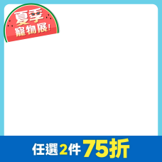 bd_202311寵物展_1109特殺|PD_變價20240126|pd_變價20240320|pd_喵洽普罐裝凍乾|CSS_喵洽普_罐裝凍乾任2件8折|PD_萌鬼節零食|PD_日韓大賞2024|PD_變價20241022|PD_促20241118到期_變價|PD_喵洽普凍乾原始商品|CSS_喵洽普凍乾任2件75折|CSS_特殺