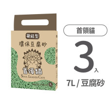 豆腐砂 綠茶 7L (3入)