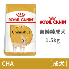 BHN 皇家吉娃娃成犬CHA 1.5公斤(狗飼料)