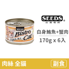特級銀貓大罐 白身鮪魚+蟹肉170克(6入)(貓副食罐)