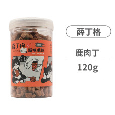 薛丁格的貓咪凍乾 鹿肉丁 120克 (貓零食)