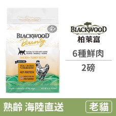 (即期)棒吉 熟齡 海陸直送 6種鮮肉 (3種放養鮮肉+3種嚴選鮮魚) 2磅 (貓飼料)(效期2025/10/17)