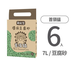 豆腐砂 綠茶 7L (6入)