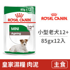 SHNW皇家小型老犬12+濕糧MN+12W 85克(12入) (狗主食餐包)