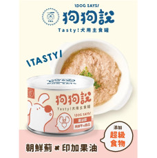 狗狗說犬用主食罐(紅罐) 純鮮牛x南瓜165克(6入)(狗主食罐頭)