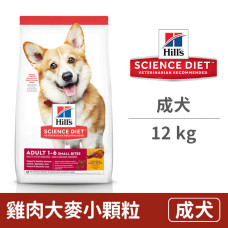 成犬 雞肉+大麥(小顆粒) 12公斤 (狗飼料)
