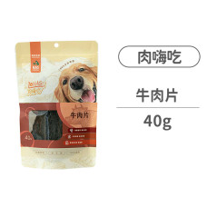 牛肉片 40克 (狗零食)