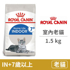 (IN+7) 室內老貓 (7歲以上) 1.5公斤 (貓飼料)