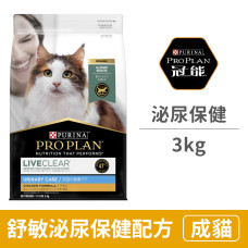 舒敏成貓泌尿保健配方3公斤(貓飼料)