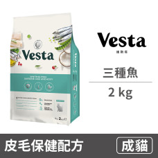 無穀成貓 皮毛保健配方【三種魚】2公斤 (貓飼料)