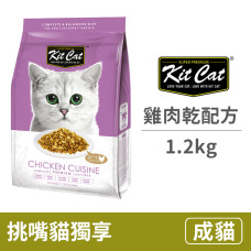 挑嘴貓獨享 雞肉乾配方 (1.2公斤) (貓飼料)