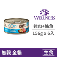 CORE 無穀肉片主食罐 156公克【雞肉+鮪魚】(6入)(貓主食罐頭)