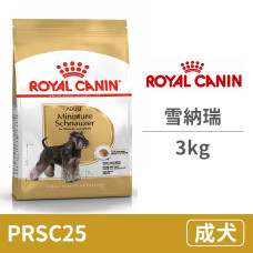 PRSC25 雪納瑞成犬 3公斤 (狗飼料)