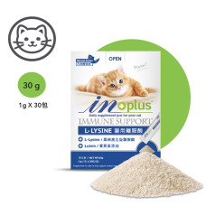L-LYSINE 貓用離胺酸 (30入,1克/包) (貓保健用品)