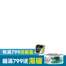 bd_新品_20240531|PD_變價20240603|PD_2024涼夏季|BD_TEST_0613|PD_202407夏季寵物展_直播|PD_促20240831到期_變價|PD_變價20240902|PD_促20240930到期_變價|PD_2024秋季快閃特賣會|CSS_2024秋季快閃特賣會|PD_2025_補水罐罐|CSS_2025夏季補水滿799贈
