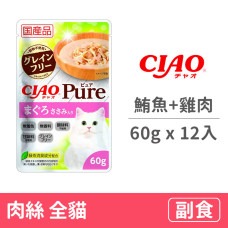 PURE 餐包60克【鮪魚+雞肉】(12入)(貓副食餐包)