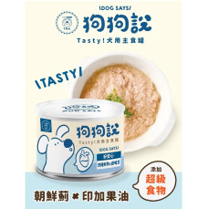 狗狗說犬用主食罐(藍罐) 四種鮮魚x鷹嘴豆165克(24入)(狗主食罐頭)