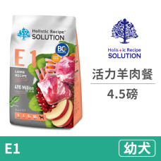 (即期)E1 活力羊肉餐 幼犬 4.5磅 (狗飼料)(效期2025/10/3)