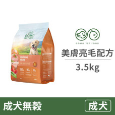 PET FOOD 成犬無穀美膚亮毛配方3.5公斤(狗飼料)