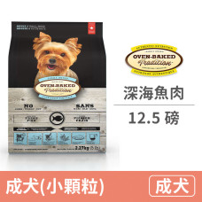 (即期)成犬深海魚肉(小顆粒) 12.5磅 (狗飼料)(效期2023.04.26)
