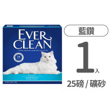 結塊貓砂 (藍標 雙重活性碳低過敏)25磅(1入)