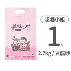 益生菌除臭豆腐砂 秘密花園香 2.7公斤 (1入)