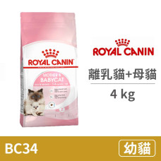 (BC34)  離乳貓與母貓 4公斤 (貓飼料)