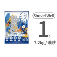 豪好鏟 破碎型礦砂 無香 7.2公斤 (1入)