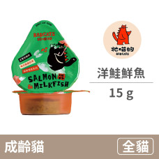 【售完不補】成齡貓 洋鮭鮮魚15克(貓飼料)
