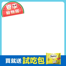 CSS_中秋肉肉節_滿888折100|PD_滿888現折100|PD_499免運專區|CSS_喵愛餡_滿499送貓草抱枕|PD_雙12專用|PD_零食組合(常態)|CSS_喵愛餡_滿499送起司塊貓草包|bd_202211寵物展_特殺|PD_零食_20230508|pd_變價20230703|CSS_滿599送樂扣保溫瓶|CSS_喵愛餡_滿539送貓隧道玩具|CSS_春季寵物展_喵愛餡滿539贈貓隧道|PD_變價20240520|CSS_瑪氏聯合品牌慶_貓|CSS_shebax喵愛餡_399贈kitty盤|CSS_喵愛餡滿599贈藏食禮盒|CSSshebax喵愛餡_滿399贈珪藻土地墊|CSS_喵愛餡下單送試吃包