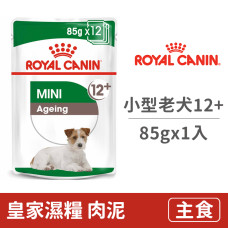 SHNW皇家小型老犬12+濕糧MN+12W 85克(1入) (狗主食餐包)