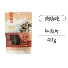 牛肉片 40克 (貓零食)