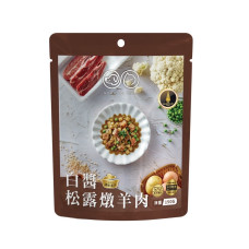 PET FOOD 鮮食餐包150克【白醬松露燉羊肉】(12入)(貓狗主食餐包)