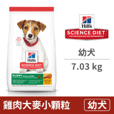 (即期)幼犬 雞肉+大麥(小顆粒) 7.03公斤 (狗飼料) (效期2024/8/31)