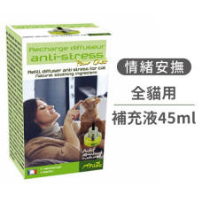 (即期)天然草本情緒安撫補充液 貓用 45ml(效期2025/10/31)