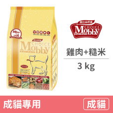(即期)成貓化毛專用配方【雞肉＋糙米】3公斤 (貓飼料)(效期2026/2/15)
