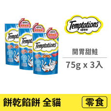 開胃甜鮭口味 75克 (貓零食) (3入)
