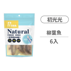 天然原肉凍乾 柳葉魚 6入 (貓狗零食)