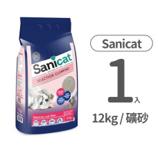 Sanicat Selection 精選凝結貓砂 12公斤(1入)