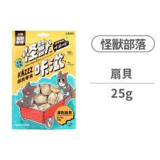 犬貓冷凍零食 扇貝25克 (貓狗零食)