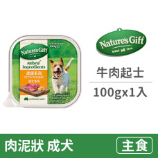 犬用主食餐盒100克【牛肉起士】(1入)(狗主食餐盒)